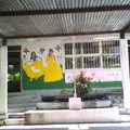 Villa Nueva